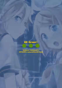 Page 34 of All Green! - preview thumbnail