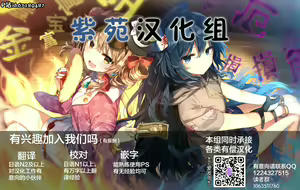 Page 33 of Les Queen Battlers ~Kanchou Battle Hen~ - preview thumbnail