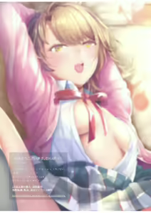 Page 22 of Ohayou Gozaimasu, Senpai! - preview thumbnail