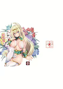 Page 28 of Sukebe Elf Tanbouki 2 - preview thumbnail