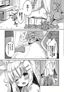 Page 148 of Punitto Complex - preview thumbnail