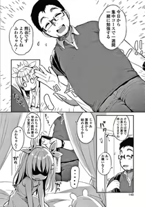 Page 149 of Punitto Complex - preview thumbnail