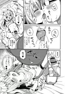 Page 164 of Punitto Complex - preview thumbnail