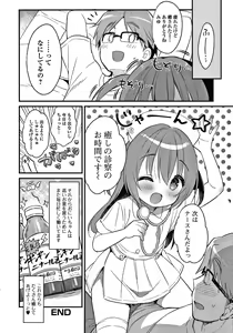 Page 197 of Punitto Complex - preview thumbnail