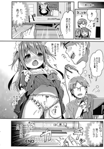 Page 21 of Punitto Complex - preview thumbnail