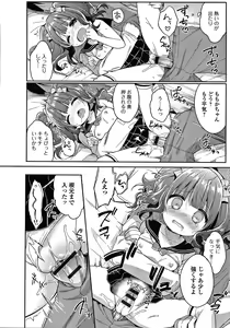 Page 35 of Punitto Complex - preview thumbnail