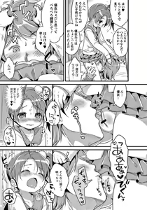 Page 62 of Punitto Complex - preview thumbnail
