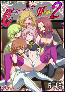 C2lemon@Max 2 - hentai manga cover image