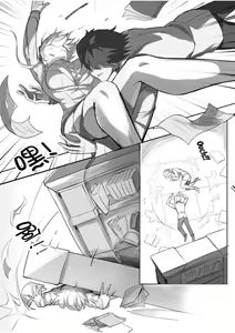 Page 17 of Kyoushi Taiken - preview thumbnail