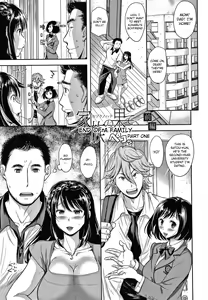 Kazoku no Hate | End of a Family — hentai manga cover on Fhentai