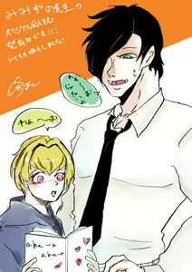 Page 46 of Datte Boku, Danna-sama no Oyome-san desu kara - preview thumbnail