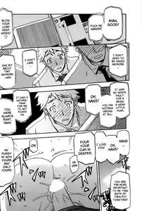 Page 16 of Mujintou - Uninhabited Island - preview thumbnail