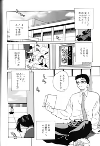Page 134 of Milk Milk - preview thumbnail
