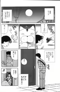 Page 24 of Milk Milk - preview thumbnail