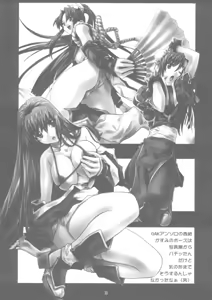 Page 32 of Soyosoyo's Works 7 - preview thumbnail