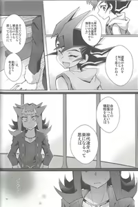 Page 129 of RyoYu Opera - preview thumbnail