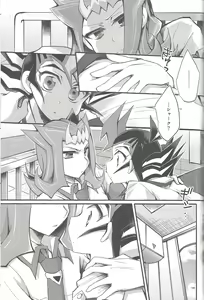 Page 148 of RyoYu Opera - preview thumbnail