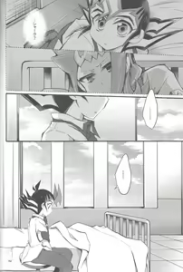 Page 151 of RyoYu Opera - preview thumbnail