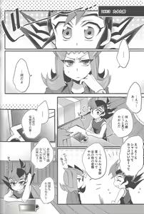 Page 153 of RyoYu Opera - preview thumbnail