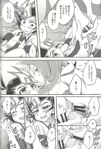 Page 183 of RyoYu Opera - preview thumbnail