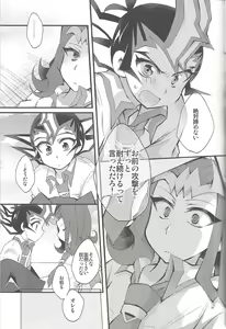 Page 36 of RyoYu Opera - preview thumbnail