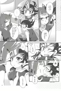 Page 43 of RyoYu Opera - preview thumbnail