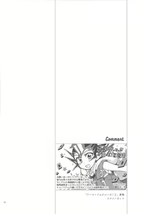 Page 55 of RyoYu Opera - preview thumbnail