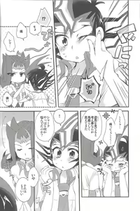 Page 59 of RyoYu Opera - preview thumbnail