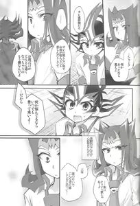 Page 60 of RyoYu Opera - preview thumbnail