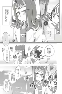Page 61 of RyoYu Opera - preview thumbnail