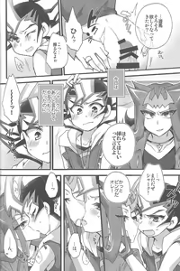 Page 85 of RyoYu Opera - preview thumbnail