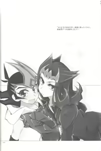 Page 99 of RyoYu Opera - preview thumbnail