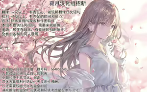 Page 29 of Osananajimi Kanojo Switch - preview thumbnail