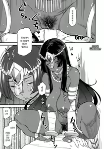 Ura Fuuzoku Chaldea 2-kaisen — hentai manga cover on Fhentai