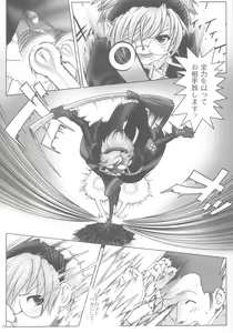 Page 15 of SS - preview thumbnail
