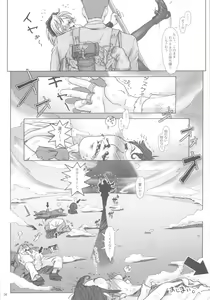 Page 33 of SS - preview thumbnail