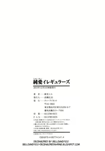 Page 35 of Moroku Gankyou ni | Fragile and Tough (decensored) - preview thumbnail