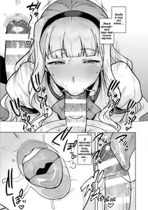 Page 12 of Itadakimasu Anata-sama - preview thumbnail