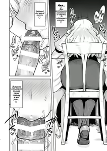 Page 15 of Itadakimasu Anata-sama - preview thumbnail