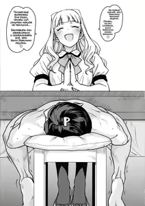 Page 4 of Itadakimasu Anata-sama - preview thumbnail