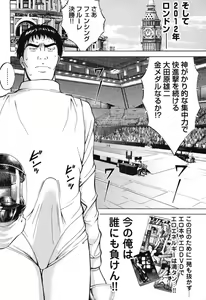 Page 115 of Pururun Wonderland - preview thumbnail