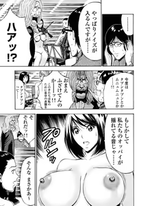 Page 136 of Pururun Wonderland - preview thumbnail