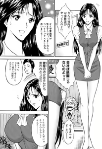 Page 172 of Pururun Wonderland - preview thumbnail