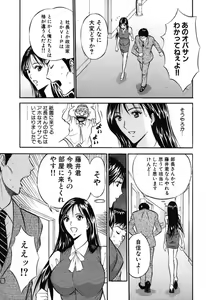 Page 174 of Pururun Wonderland - preview thumbnail