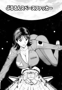 Page 186 of Pururun Wonderland - preview thumbnail