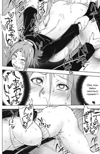 Page 33 of Nanahan no Himatsubushi - preview thumbnail