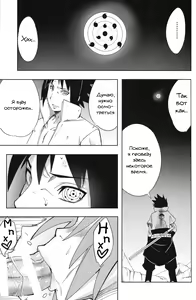 Page 4 of Nanahan no Himatsubushi - preview thumbnail