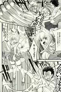 Page 5 of Orenchi ni Isourou Shiteiru Senko ga DQN Taiiku Kyoushi ni NTR Reta Hanashi - preview thumbnail