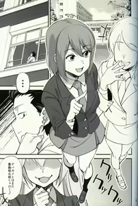 Page 8 of Orenchi ni Isourou Shiteiru Senko ga DQN Taiiku Kyoushi ni NTR Reta Hanashi - preview thumbnail