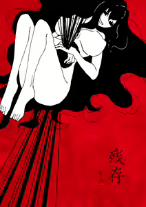 Zanson — hentai manga cover on Fhentai